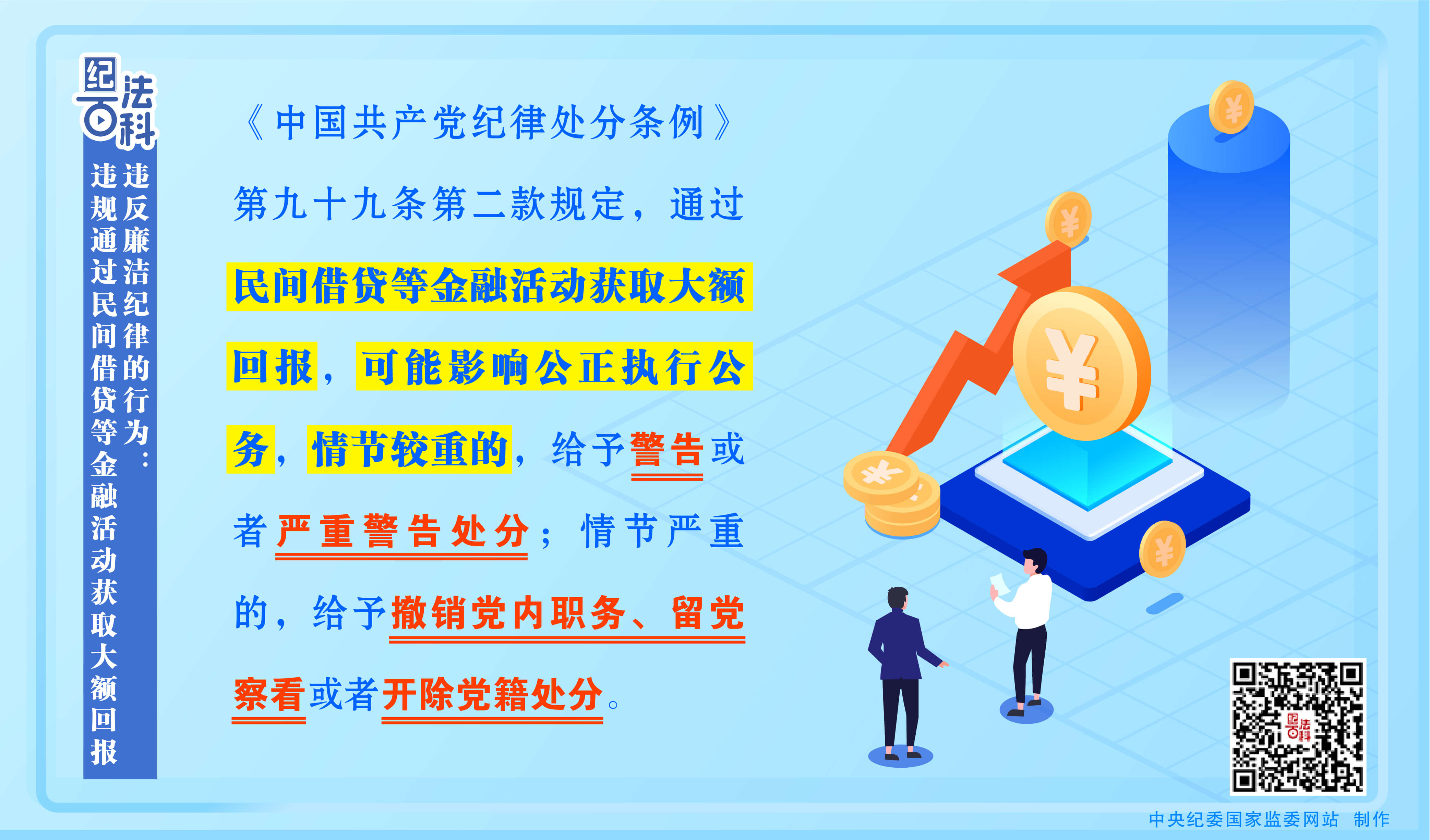 正图1.jpeg
