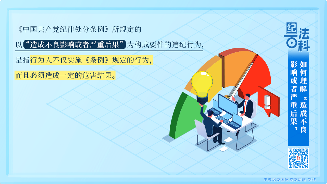纪法百科.png