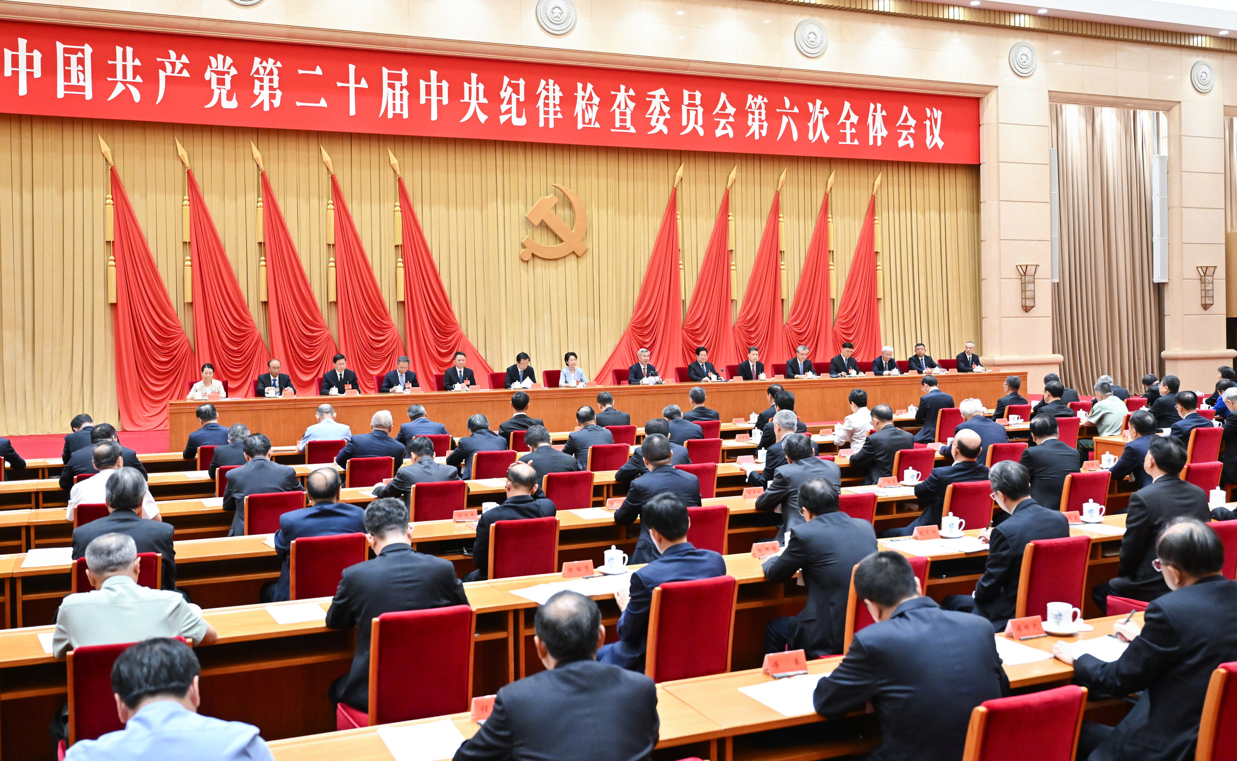 8月22日，中国共产党第二十届中央纪律检查委员会第六次全体会议在北京举行。.jpeg