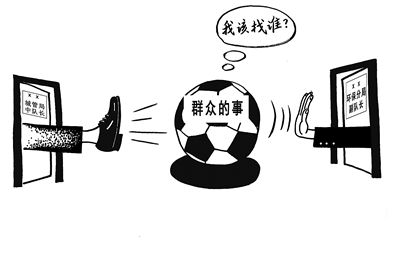 顺义纪检监察网